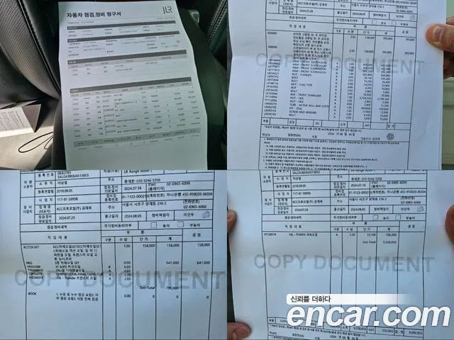 Land Rover Range Rover 4th Generation id 2701069 из Кореи 2