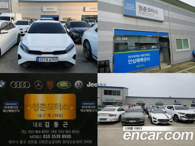 Kia The New K3 2nd generation id 2656479 из Кореи 2