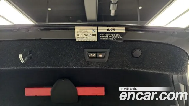 BMW 5 Series (G30) id 2558076 из Кореи 2