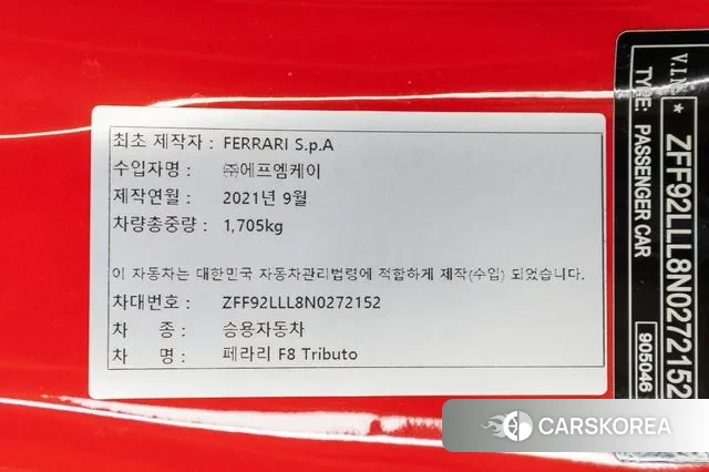 Ferrari F8 Tributo 2021 Красный из Кореи, фото 2