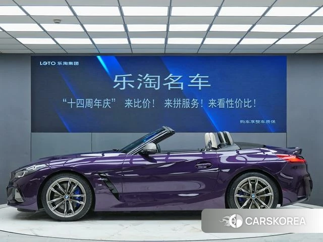 BMW Z4 2025 Фиолетовый из Китая, фото 2