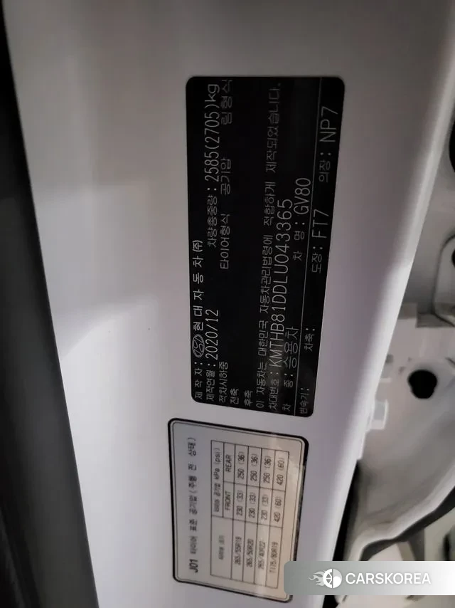 Genesis GV80 2020 Белый из Кореи, фото 2