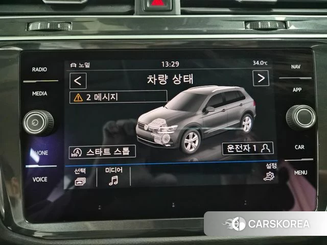 Volkswagen Tiguan second Generation 2020 Белый из Кореи, фото 2