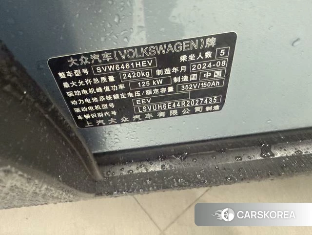 Volkswagen ID.4 X 2024 Синий из Китая, фото 2