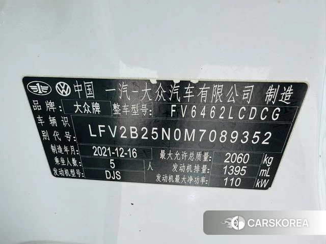 Volkswagen Tanyue 2022 Белый из Китая, фото 2