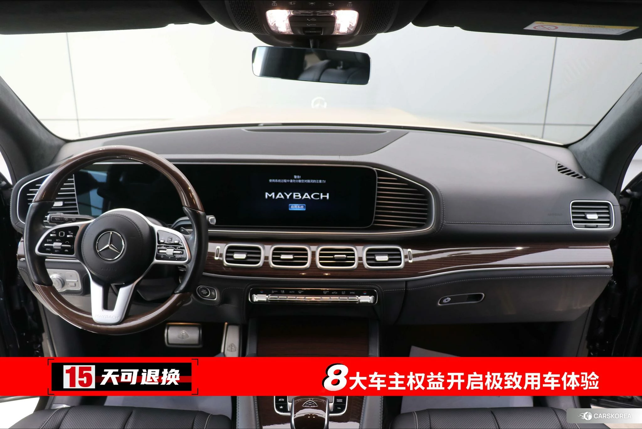 Mercedes-Benz Maybach GLS 2020 Черный из Китая, фото 2