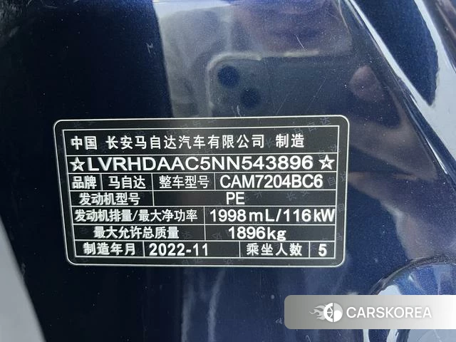 Mazda CX-30 2023 Синий из Китая, фото 2