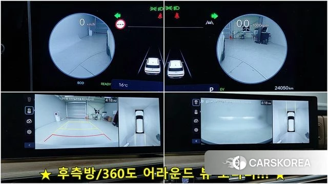 Hyundai Santa Fe (MX5) 2023 Белый из Кореи, фото 2