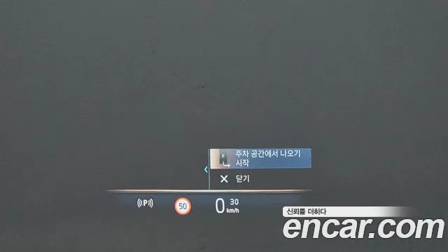 BMW 5 Series (G60) id 2575264 из Кореи 2