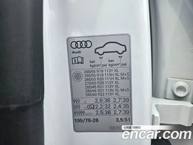 Audi Q8 (4M) id 2707644 из Кореи 2