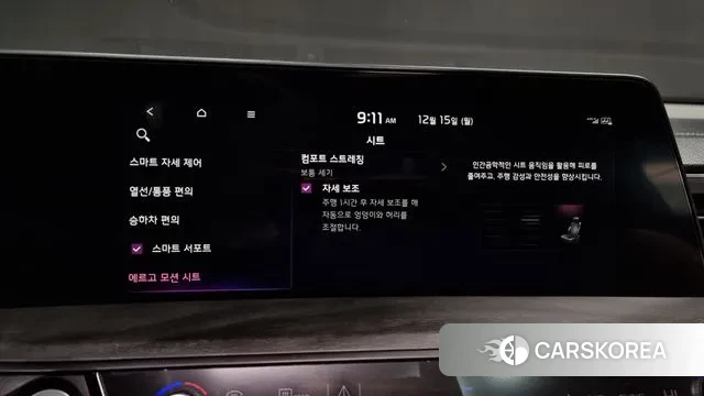 Kia K8 Hybrid 2022 Черный из Кореи, фото 2