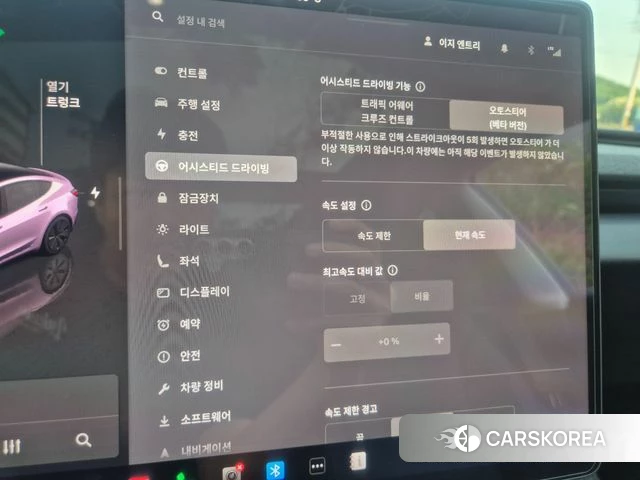 Tesla Model 3 2025 Черный из Кореи, фото 2