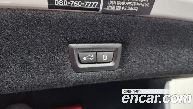 BMW 7 Series (G70) id 2681465 из Кореи 2