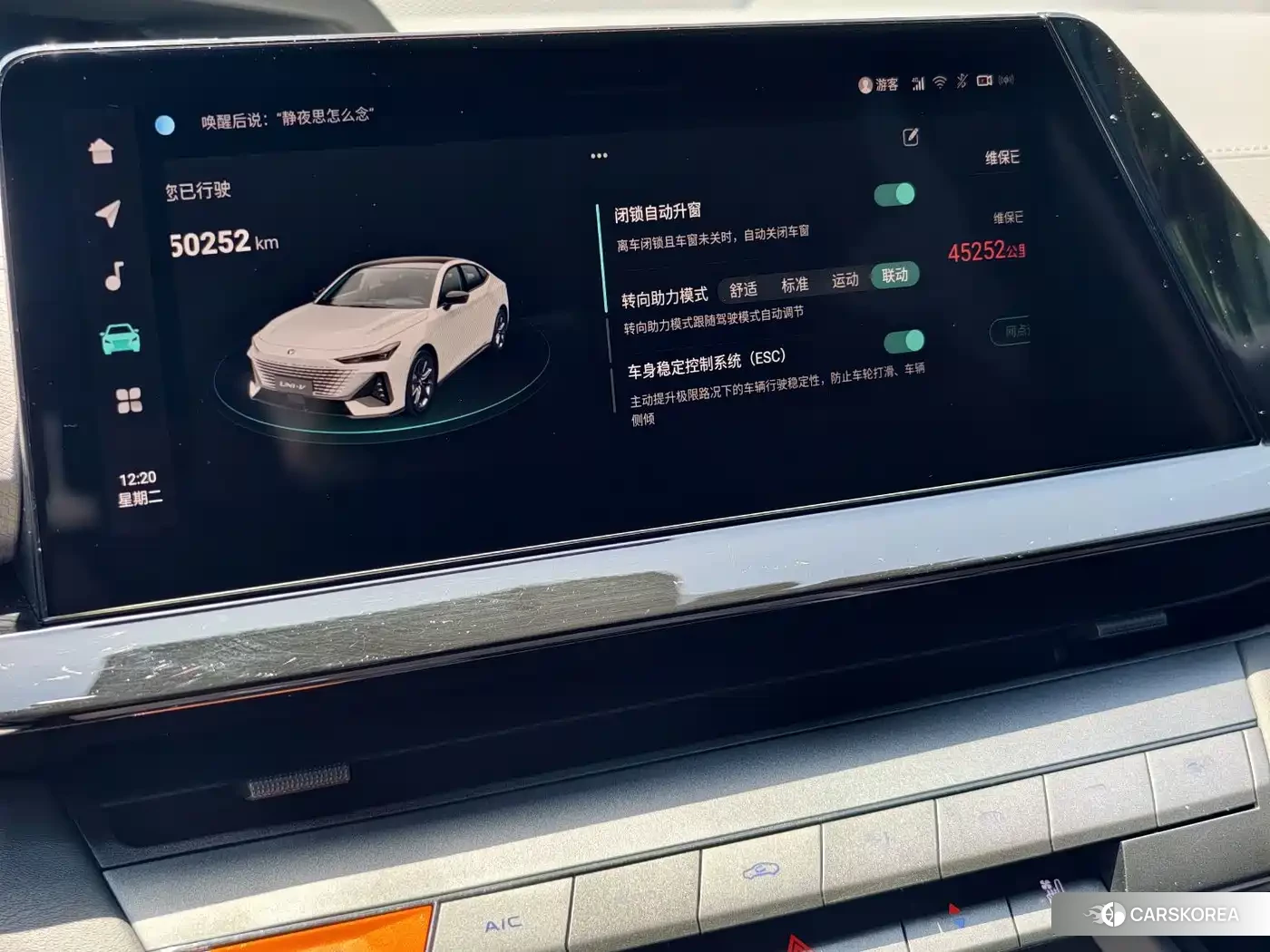 Chang'an UNI-V 2022 Синий из Китая, фото 2