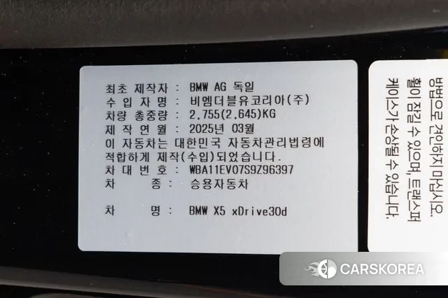 BMW X5 (G05) 2025 Черный из Кореи, фото 2