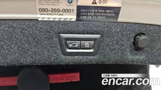 BMW 5 Series (G30) id 2671978 из Кореи 2