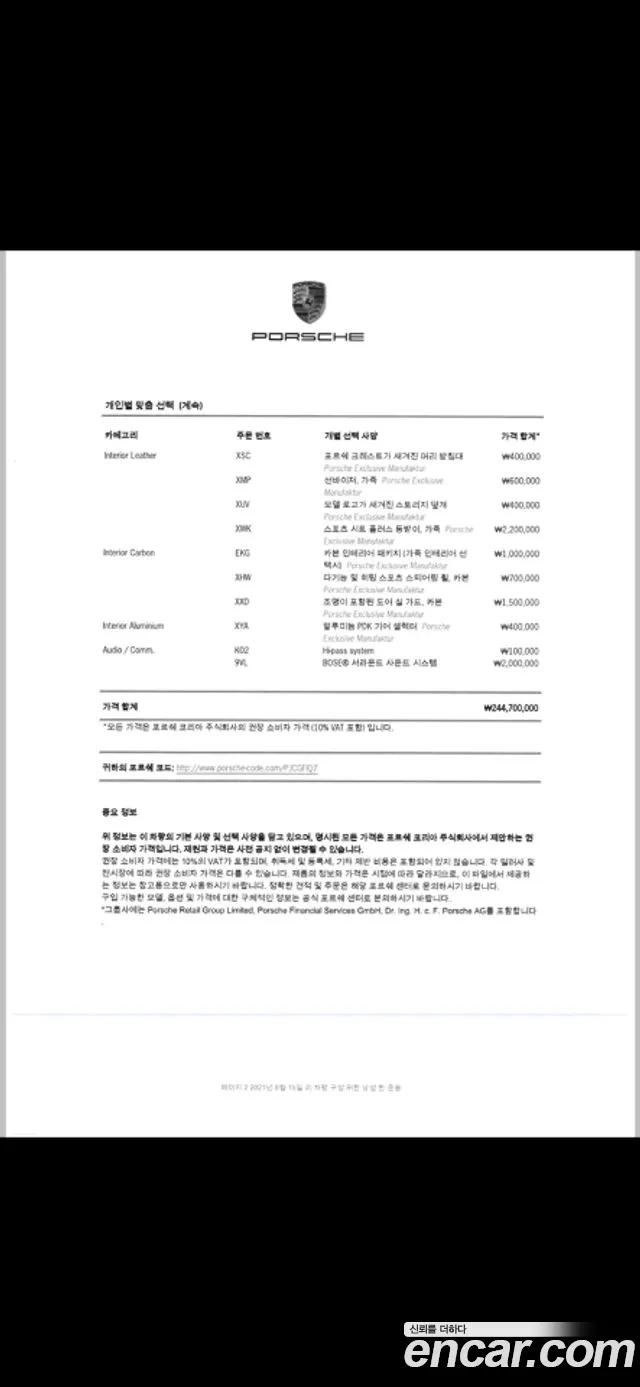 Porsche 911 2018 Серебряный из Кореи, фото 2