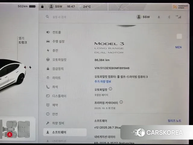 Tesla Model 3 2021 Белый из Кореи, фото 2