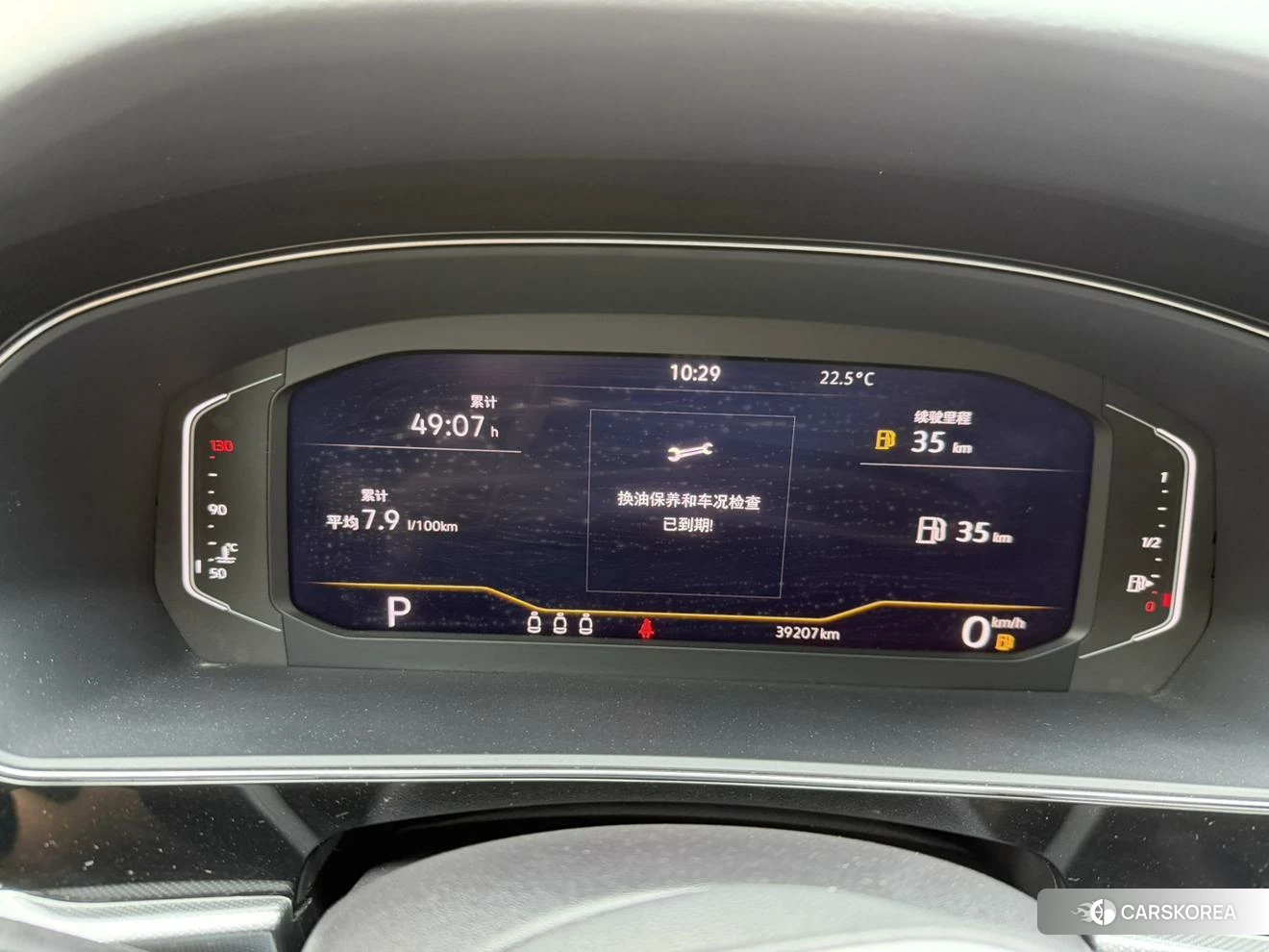 Volkswagen Passat 2021 Черный из Китая, фото 2