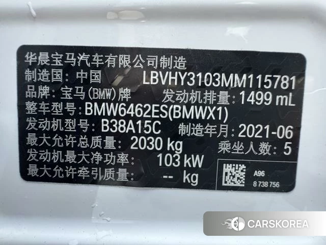 BMW X1 2021 Белый из Китая, фото 2