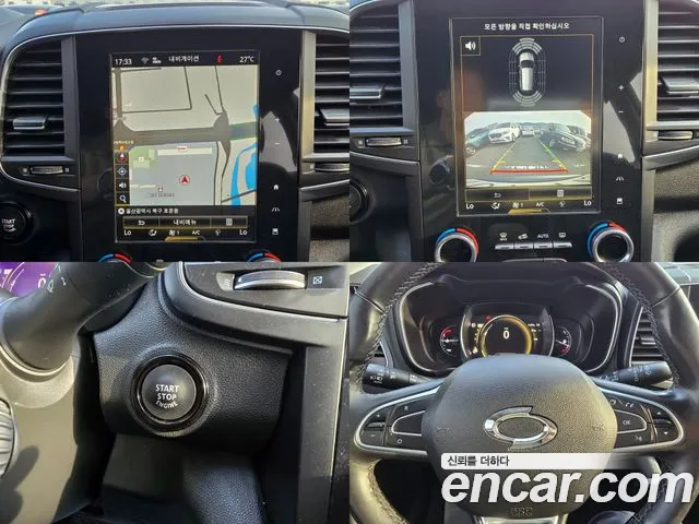 Renault Korea (Samsung) The New QM6 2019 Серый из Кореи, фото 2