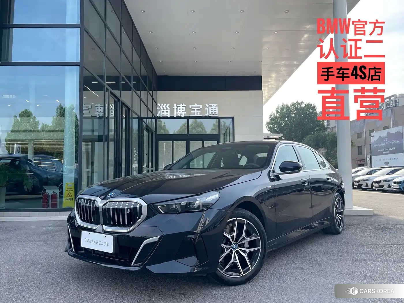 BMW i5 2025 Черный из Китая, фото 2