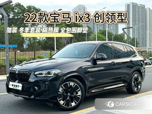 BMW iX3 2021 Черный из Китая, фото 2