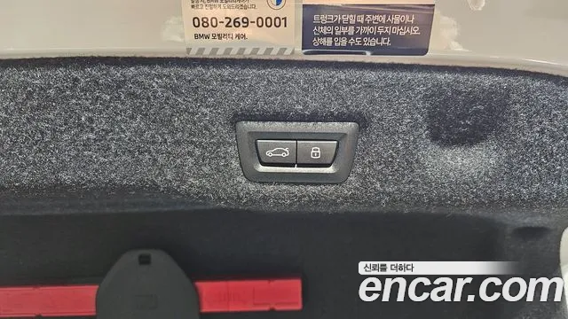 BMW 5 Series (G60) id 2556277 из Кореи 2