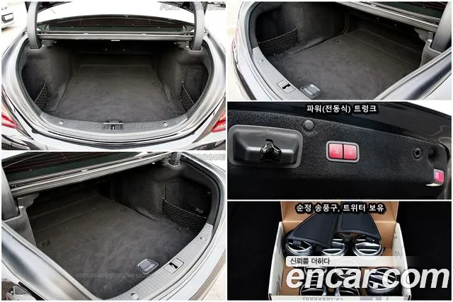 Mercedes-Benz S-Class W222 id 2692912 из Кореи 2