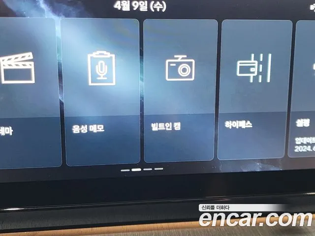 Hyundai Grandeur (GN7) id 2615509 из Кореи 2