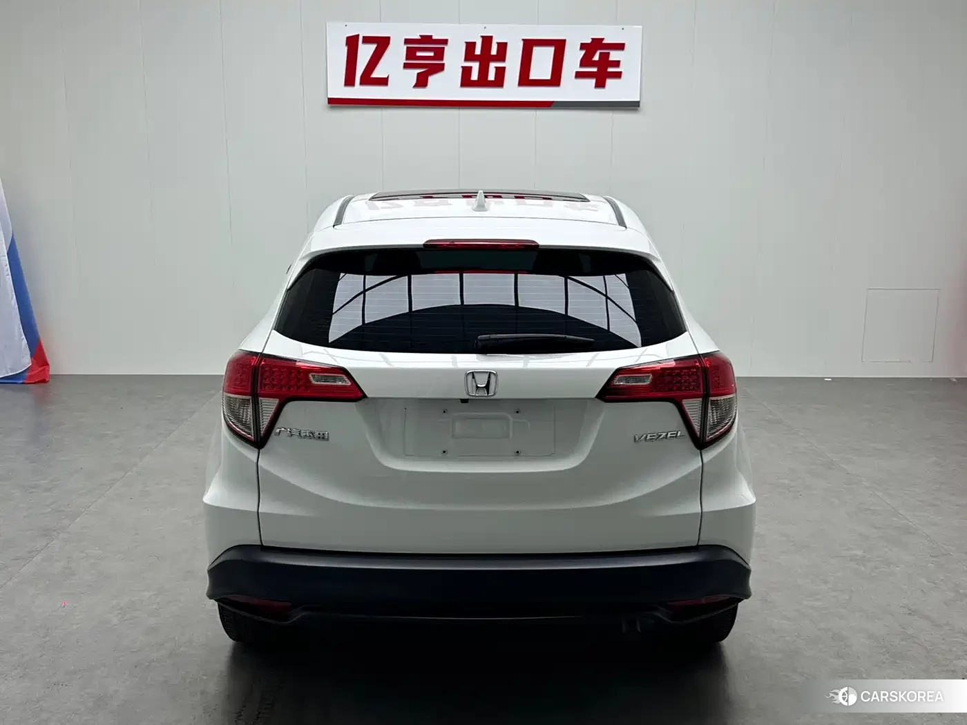 Honda Vezel 2021 Белый из Китая, фото 2