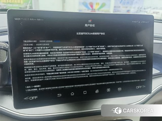 BYD Qin PLUS EV 2021 Темно-серый из Китая, фото 2