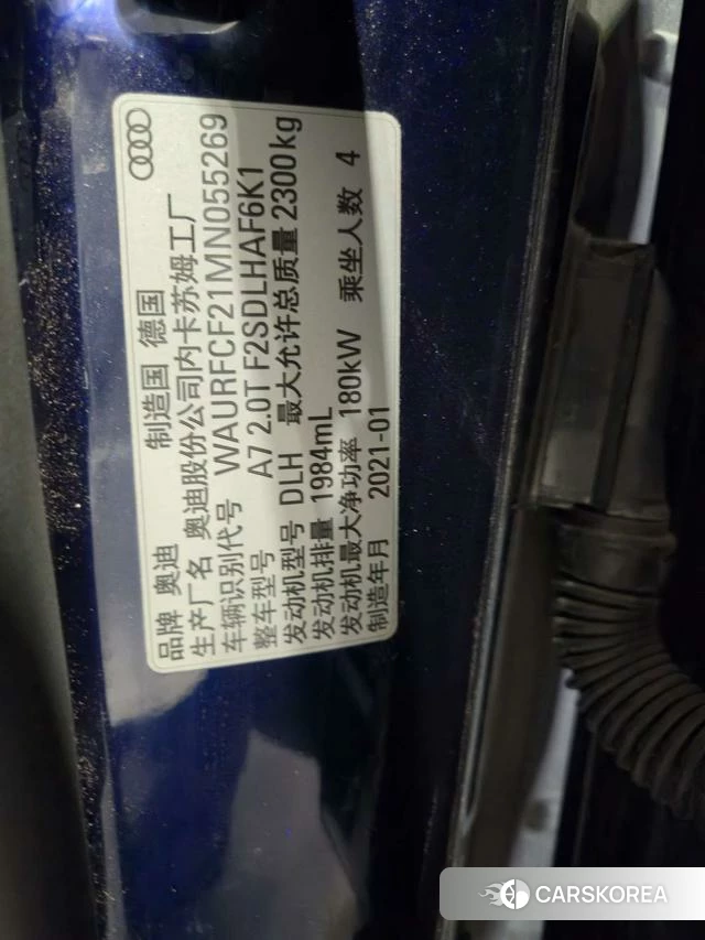 Audi A7 2021 Синий из Китая, фото 2