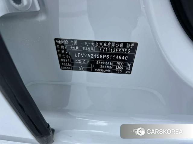 Volkswagen Bora 2023 Белый из Китая, фото 2