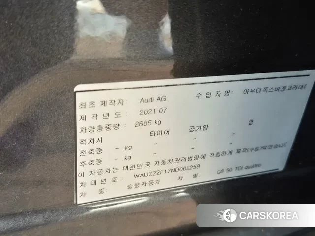 Audi Q8 (4M) 2021 Серый из Кореи, фото 2