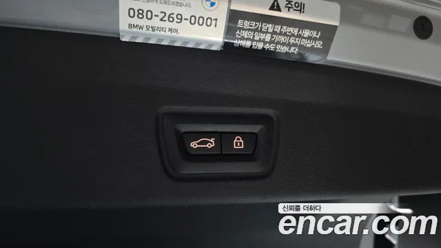 BMW i4 id 2672776 из Кореи 2