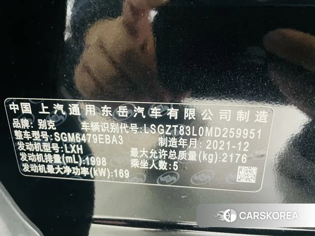 Buick Angkewei S 2022 Черный из Китая, фото 2