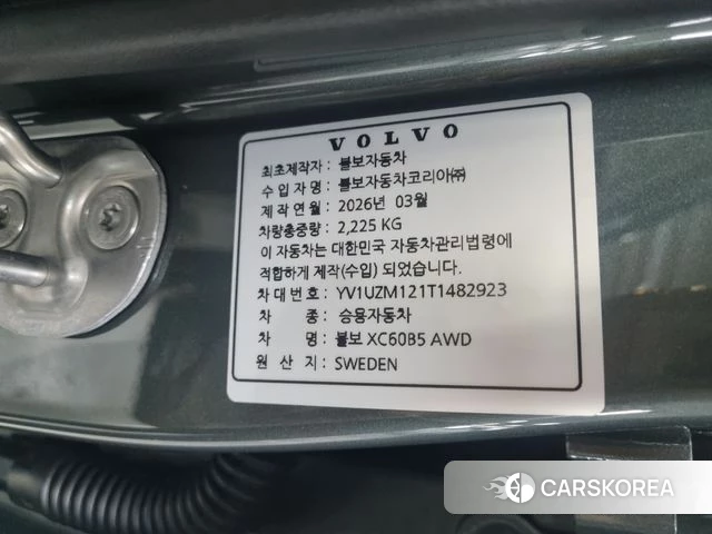 Volvo XC60 second Generation id 4441389 из Кореи 2