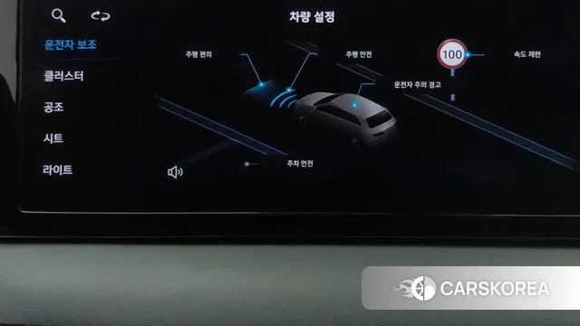 Hyundai The New Palisade id 3625075 из Кореи 2