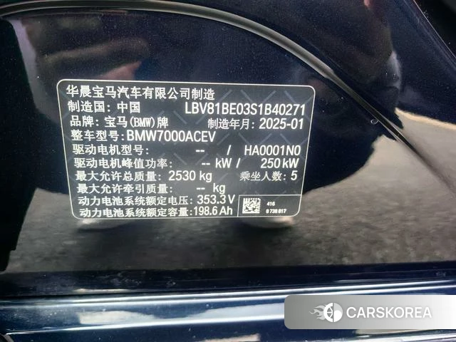 BMW i3 2025 Черный из Китая, фото 2