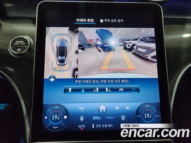 Mercedes-Benz CLE-Class C236 2024 Белый из Кореи, фото 2