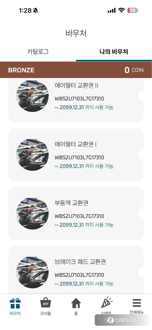 BMW M2 (F87) 2020 Оранжевый из Кореи, фото 2