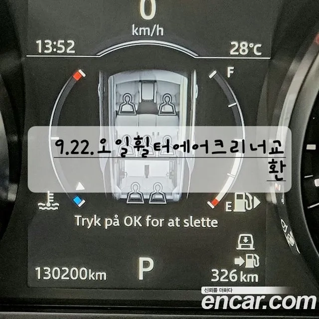 Land Rover Discovery 5 2018 Серый из Кореи, фото 2