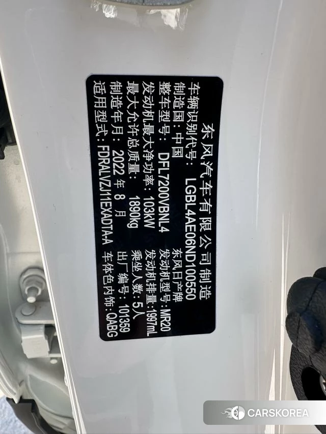 Nissan Qashqai 2023 Белый из Китая, фото 2