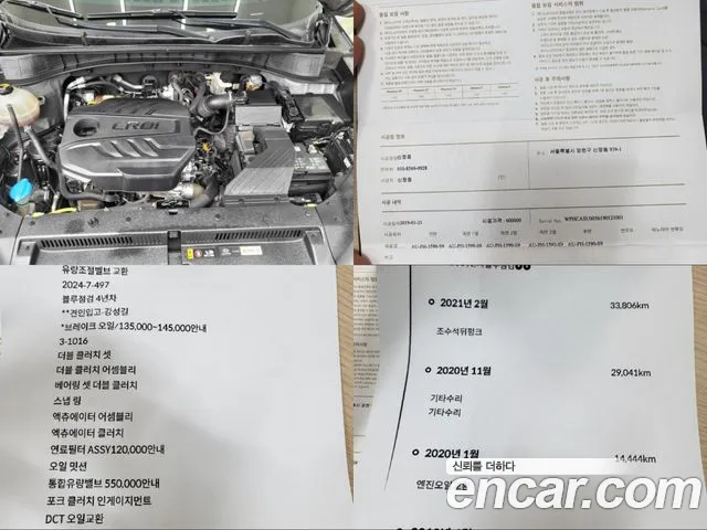 Hyundai All New Tucson id 2693162 из Кореи 2