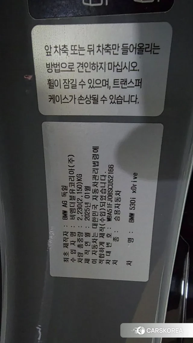 BMW 5 Series (G60) 2025 Серый из Кореи, фото 2