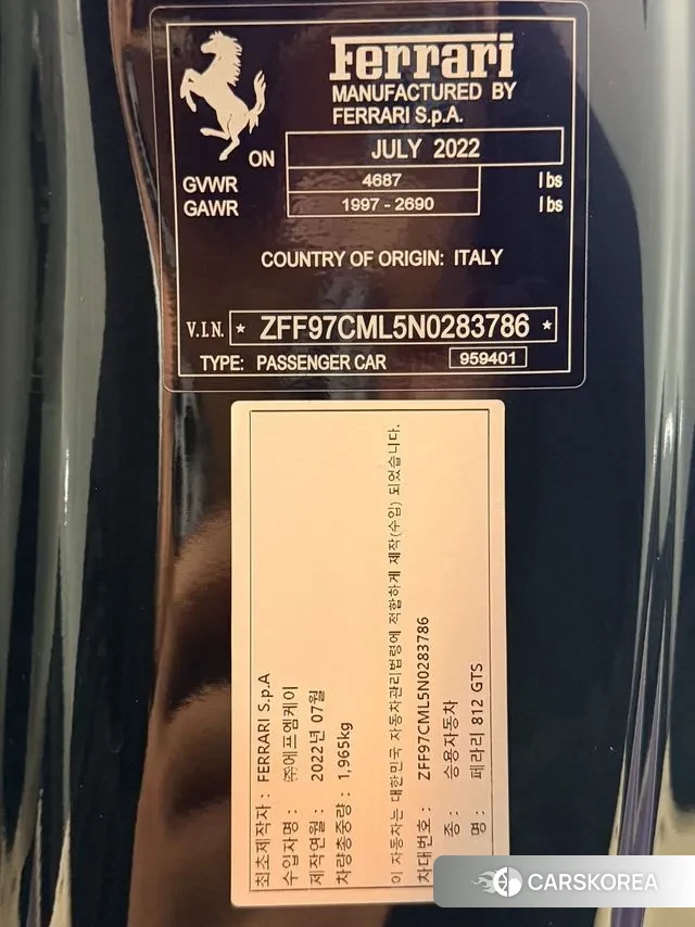 Ferrari 812 GTS 2022 Темно-зеленый из Кореи, фото 2