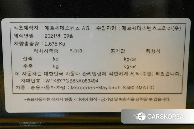 Mercedes-Benz S-Class W223 2021 Черный из Кореи, фото 2