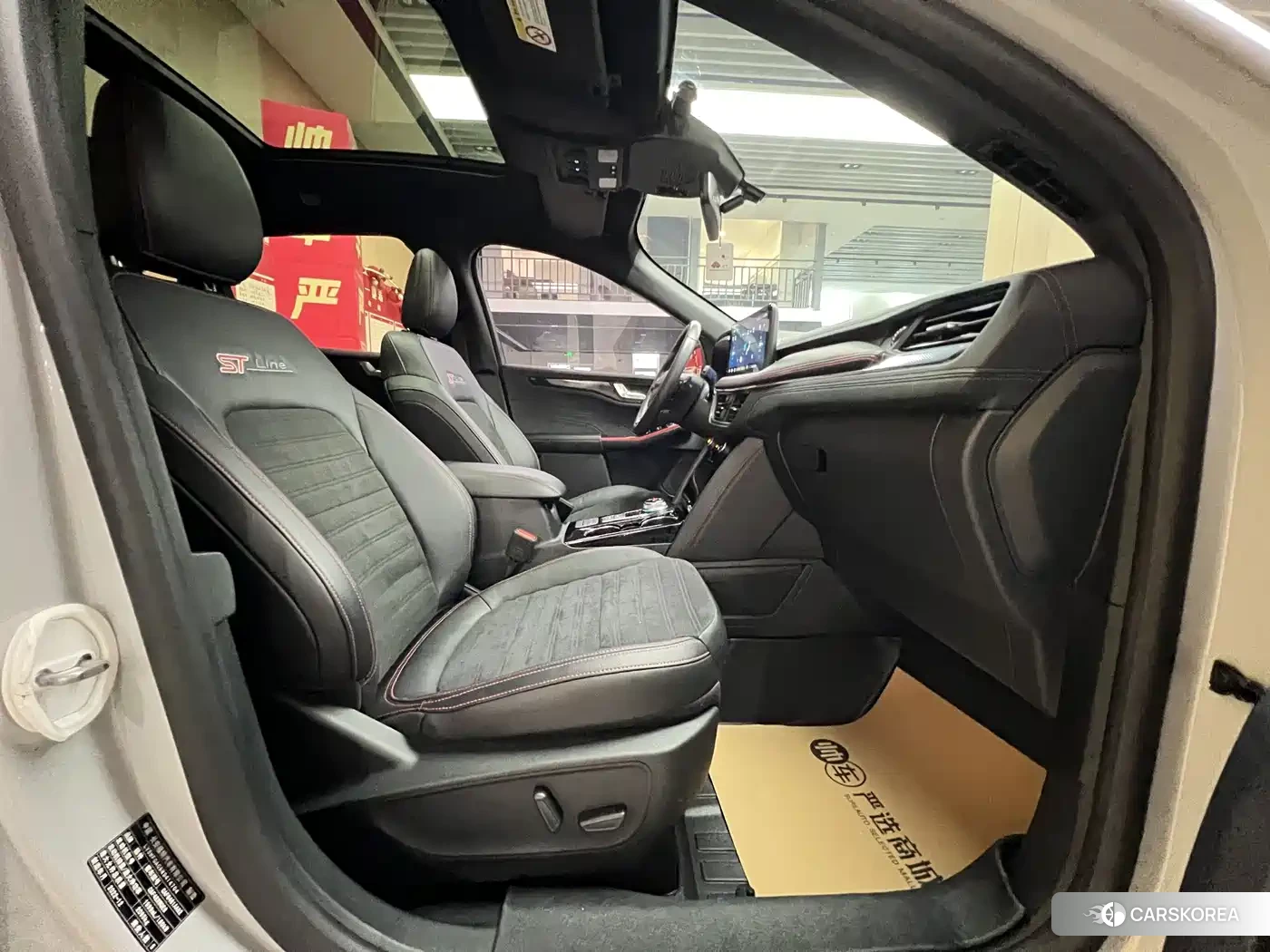 Ford Ruiji 2023 Белый из Китая, фото 2