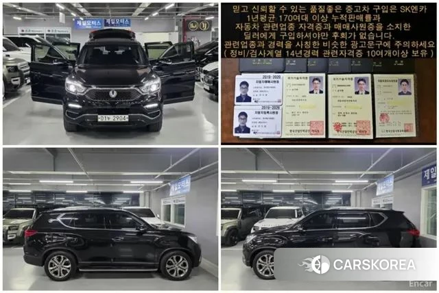 Ssangyong G4 Rexton 2018 Черный из Кореи, фото 2